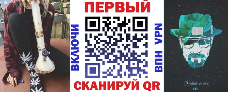 АМФ VHQ  Купить где  Задонск 