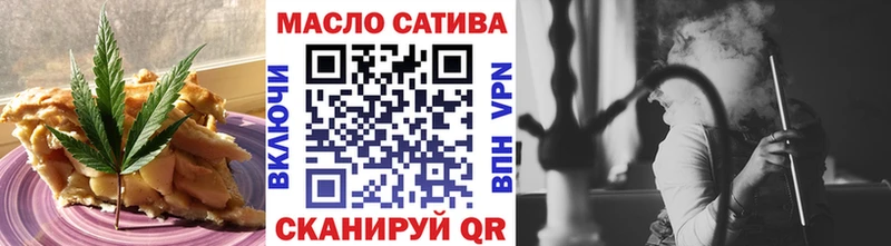 Купить  Задонск  Еда ТГК конопля 