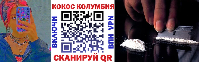 Cocaine Колумбийский  Купить закладки  Задонск 