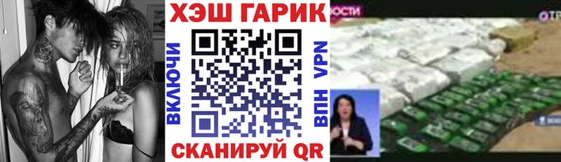 Купить где  Задонск  Гашиш гашик 