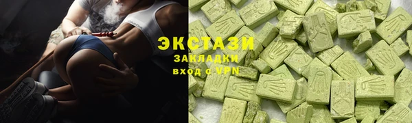 дистиллят марихуана Алексеевка
