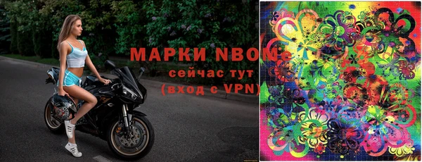 дистиллят марихуана Алексеевка