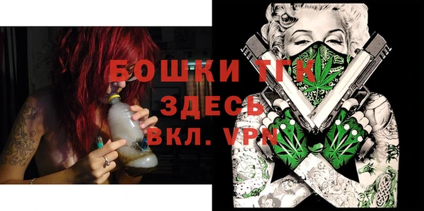 дистиллят марихуана Алексеевка