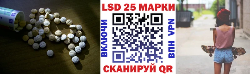 ЛСД экстази кислота Купить Задонск
