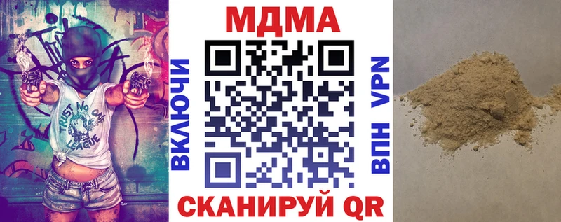 МДМА молли Купить закладки Задонск