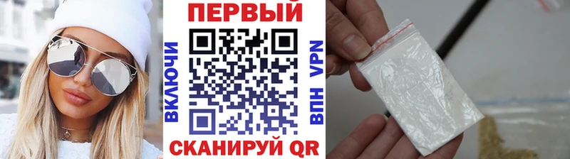 Купить закладки  Задонск  МЕТАМФЕТАМИН пудра 