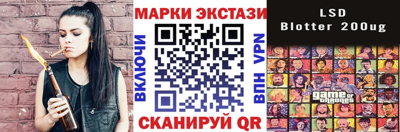 Купить где  Задонск  Марки N-bome 1,8мг 