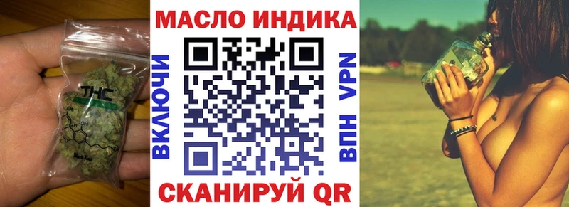 Купить закладки  Задонск  ТГК вейп с тгк 