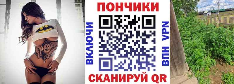 Марихуана OG Kush  Купить закладки  Задонск 